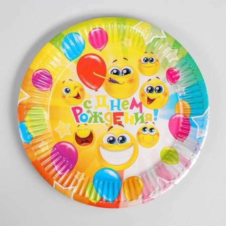 A disposable paper plate "Happy Birthday!" Funny emoticons, 18 cm-1