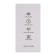 Body massage LEM-53, percussion, 5 modes, white