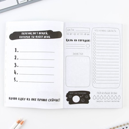 Diary of a creative person "Love Sweet", A5, 120 sheets-9