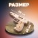 Pistol "Rezin -shooting" with targets