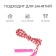 Jump rope, 2.4 m, d = 0.45 cm, mix color