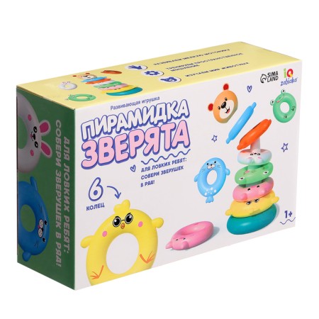 Developing toy "Pyramid: animals"-6