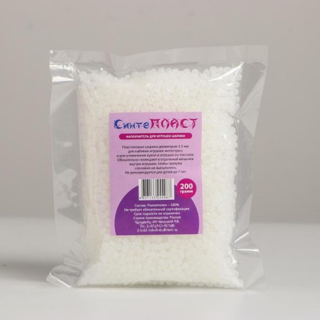Filler for toys "Balls", 200 g-1