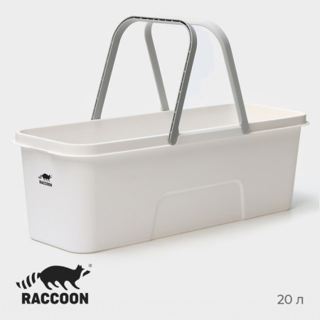 Raccoon cleaning bucket, 20 l, 59.5 × 22 × 19 cm, bottom 55 × 17 cm, white color