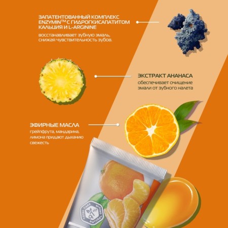 Biomed Citrus Fresh toothpaste, 100 g-3
