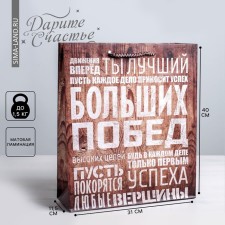 Package Gift Laminated Vertical, Packaging, 