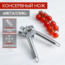 Knock knife of the share 