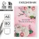 Diary of a mini "beautiful teacher", A6 format, 80 sheets