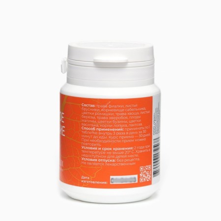 Helpable HEALTURE COMPLICATION HONEY HERBS, 60 tablets of 500 mg-2