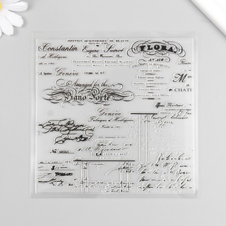 Stamp for creativity Silicon "Old Letter" 14.5x14.5 cm