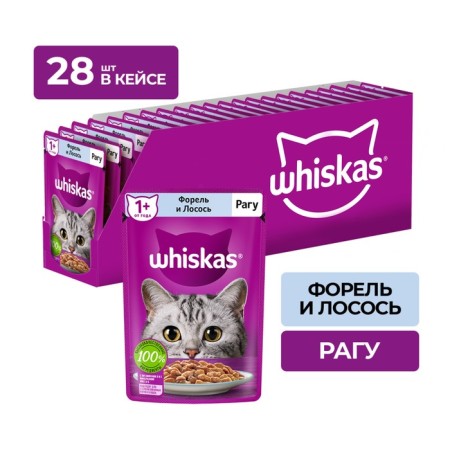 WHENE FORD WHISKAS for cats, trout stew/salmon, 75 g-2