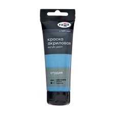 Acrylic art tube paint 75 ml, gamma 