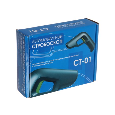Strobe st-01, 10-16 V, 80-300 mA, power from the car battery-4