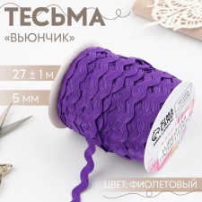 Decorative braid 