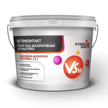 Primer acrylic concrete contact VS-16 "Color forge" 6kg