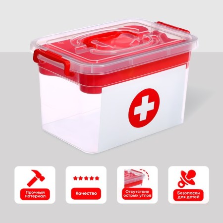 Storage box "Pharmacy", with a liner, 6.5 liters