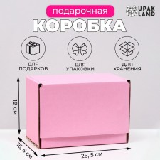 Self -charging, pink, 26.5 x 16.5 x 19 cm