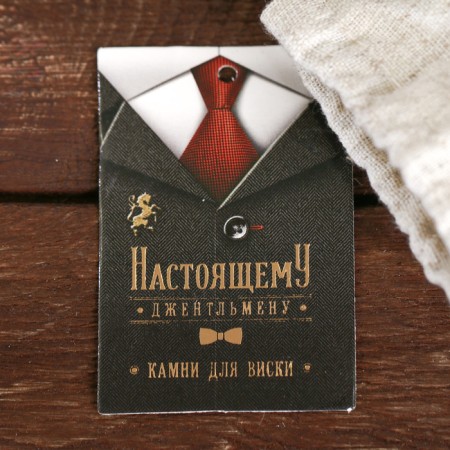 Stones for whiskey "Real gentleman", 4 pcs.-3