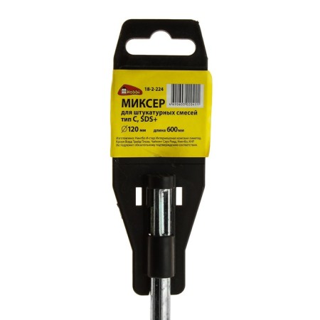 Mixer "Remocolor", plastering mixtures Type "C", SDS+ Saar, 120 x 600 mm-1