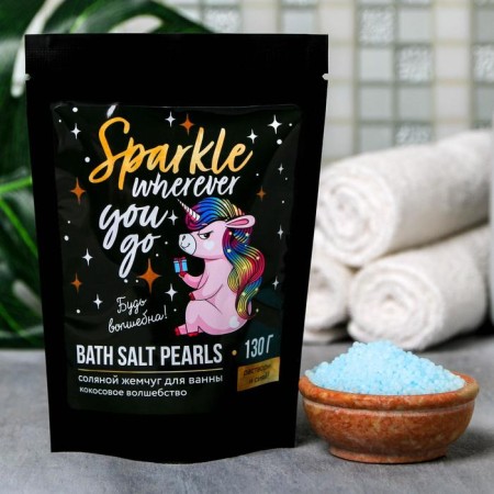 Bath pearls "Unicorn", 130 g, coconut aroma, Beauty Fooch