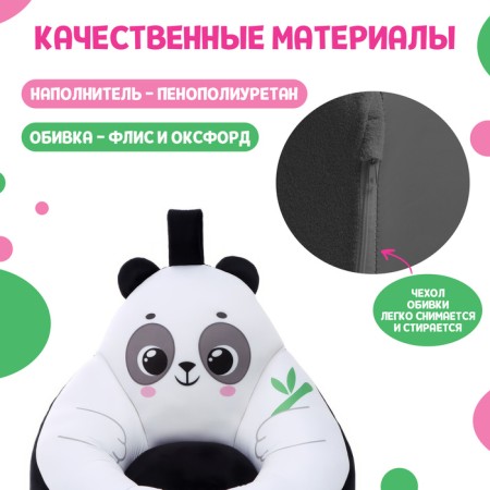 Soft toy "chair: panda"-2