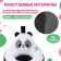 Soft toy "chair: panda"