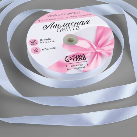 Satin tape, 20 mm × 91 ± 1 m, white color No. 01