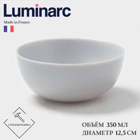 Luminarc Diwali Granite, 350 ml, D = 12.5 cm, glass ceramics, gray