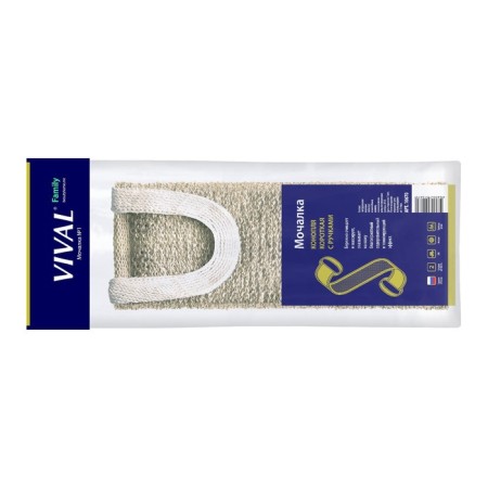 Vival washcloth with hemp handles-2