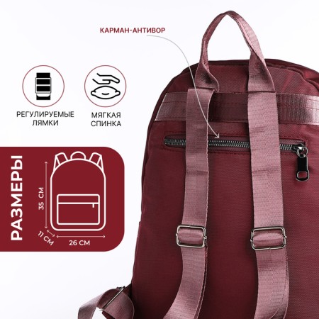 A backpack with a zipper, 5 outer pockets, pencil case, burgundy color-1