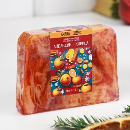New Year. A set of soap 4 pcs "coniferous forest, orange-brown, gingerbread, vanilla" 80 g-4