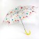 Umbrella - a semiautomatic “circle” cane, 8 spokes, r = 45 cm, multi -colored