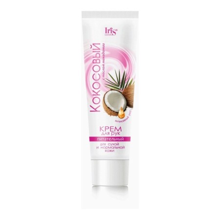 Hand cream Iris Cosmetic "Coconut" with macadamia oil, 100 ml