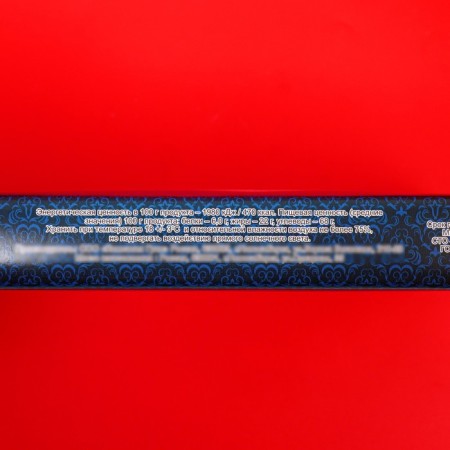 Chocolate assorted "Happy New Year, Merry Christmas", Blue Penal 125 g-3
