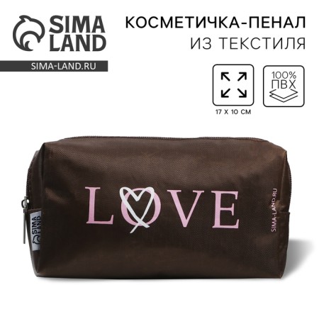 Cosmetic bag "Love" 18x5x9, on lightning