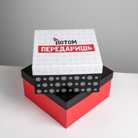 A set of gift boxes 5 in 1 “C NG”, 14 x 14 x 8 - 22 x 22 x 12 cm, New Year-1