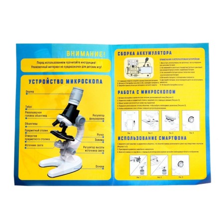 Children's microscope "Young botanist", multiplicity x100, x400, x1200, backlight-7