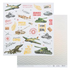 Scrapbooking paper 