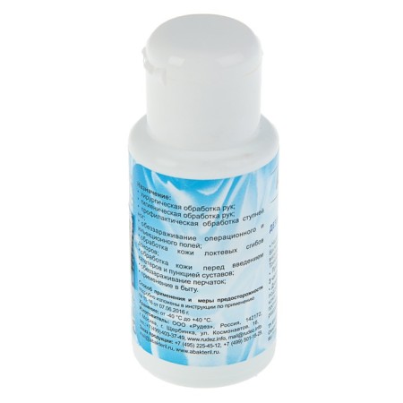 Antiseptic Skin "Abacteril-gel" with a cap of flip top, 50 ml-1