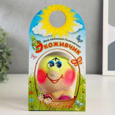 Growing gift Eco -Zhizhivchik "boy" mix-5