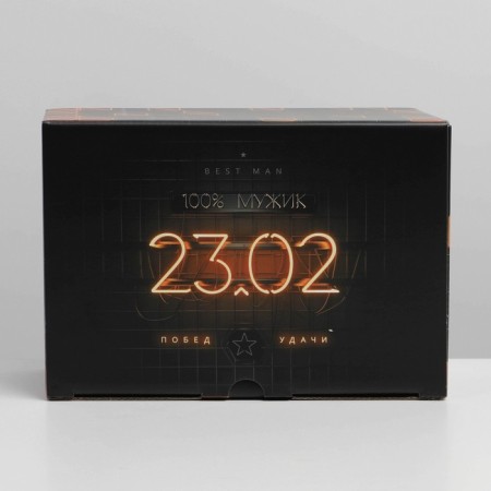 Box Gift team, packaging, "February 23", 22 x 15 x 10 cm-4