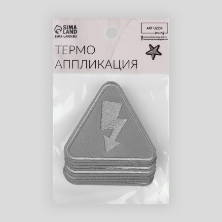 Thermal appliance "Lightning", 6.5 × 6 cm, color gray color-4