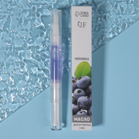 Nail oil and cuticles, 3 ml, with an aroma of blueberries-3