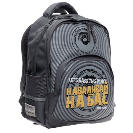 School backpack Bruno VisConti "Bass", 40 x 30 x 19 cm, ergonomic back, pencil case as a gift-4