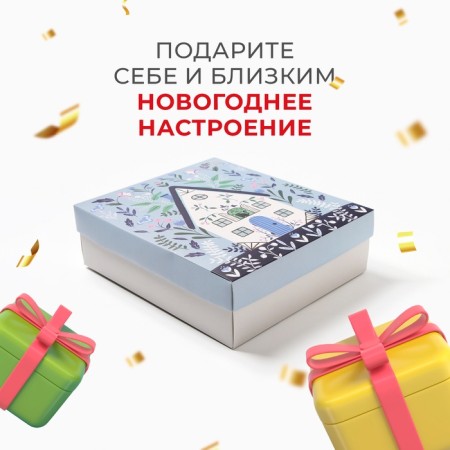 Set of Gift "Winter Fairy Tale" a towel and AKS-2