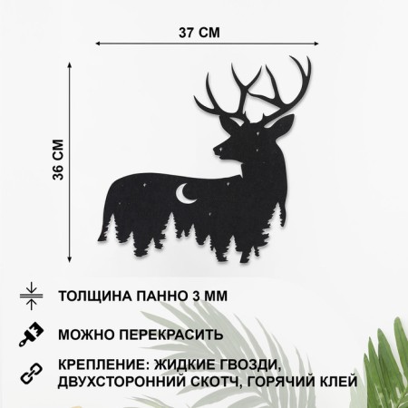 Decoration wall -mounted for the interior, panel on a wall of wood "deer", 37 x 36 cm-1