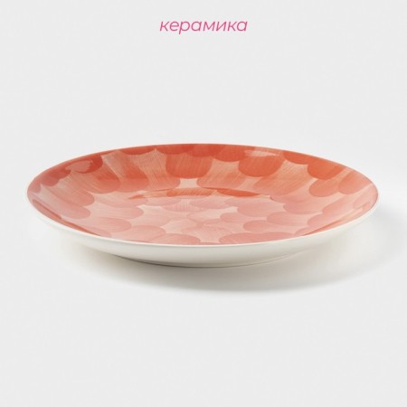 Board ceramic dessert shade "Michaela", D = 20 cm, red-pink color-1