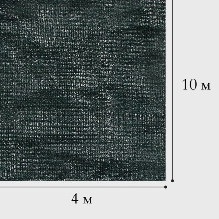 Shading grid, 10 × 4 m, density 55 g/m², green, in a set 29 clip-10