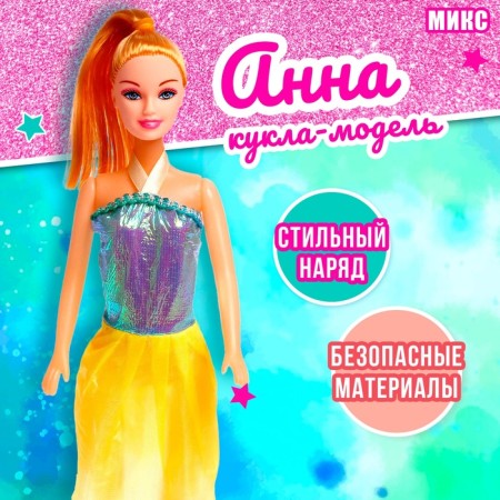 Model doll "Anna" in a dress, mix