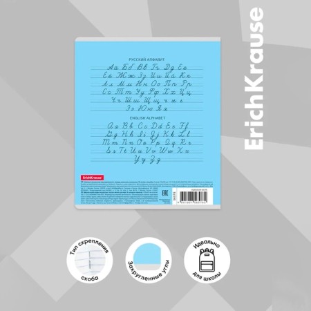 Notebook 24 sheets in the Erichkrause "Classic" line, covered cardboard, offset block, blue-3